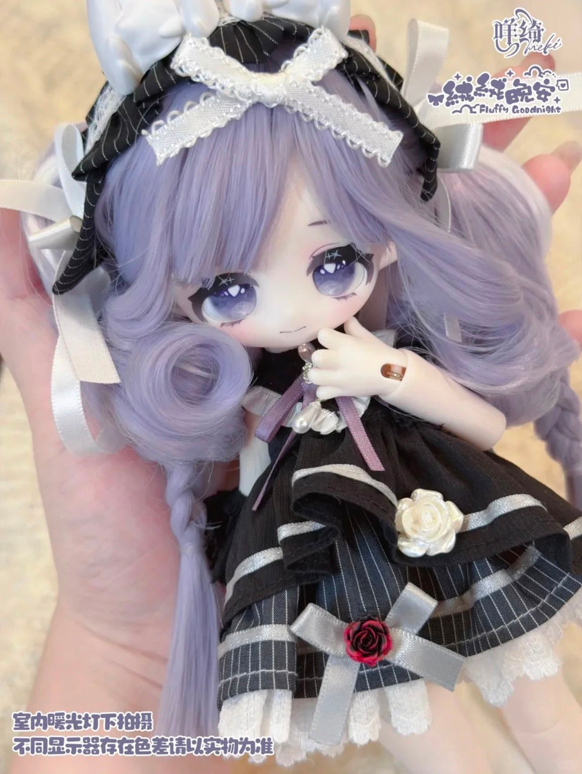 Meki Fluffy Goodnight Series Action Figure BJD Blind Box