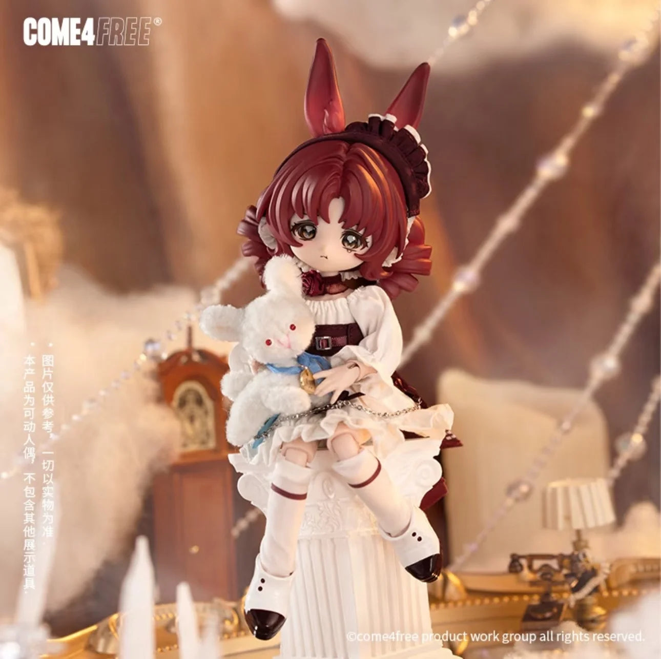 Bonnie's Third Generation Meteorological Series Action Figure BJD Blind Box