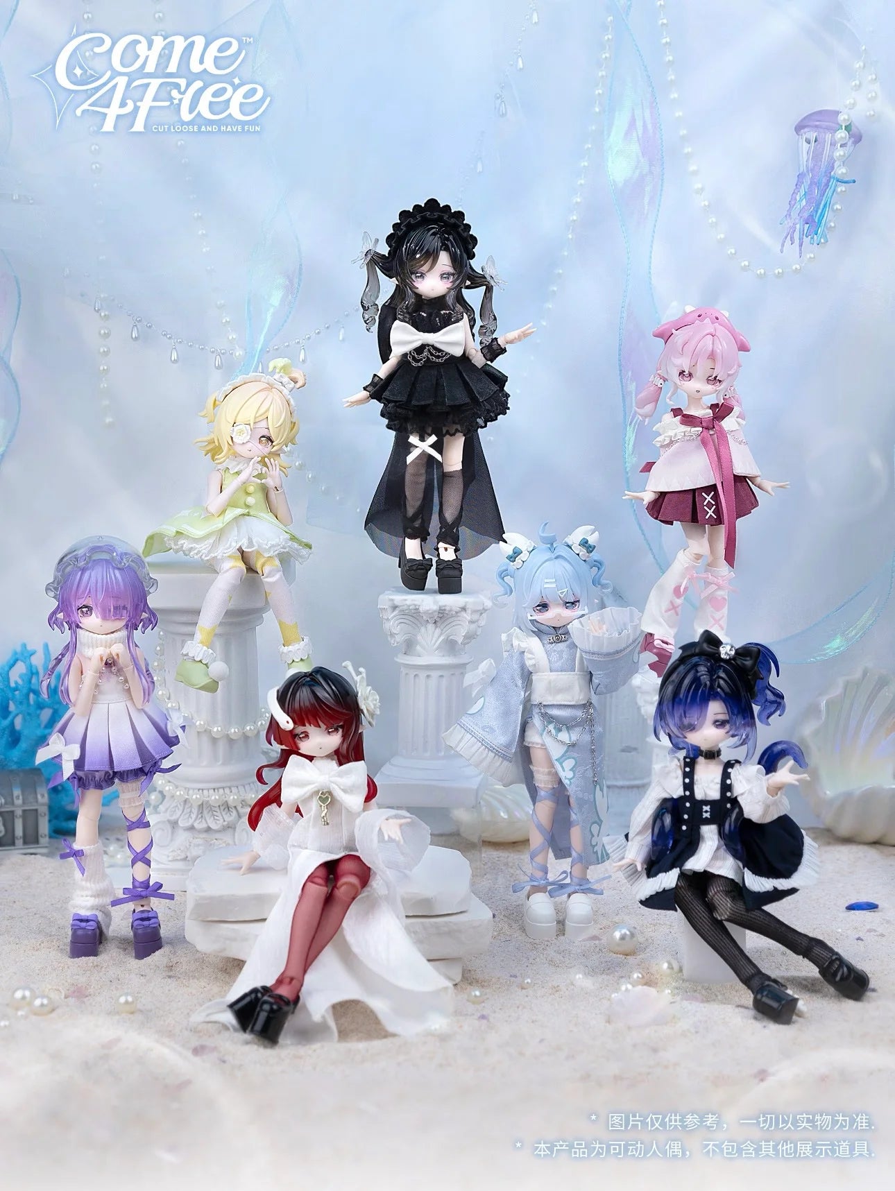 Minty Ocean Gem Series 1/8 Action Figure BJD Blind Box