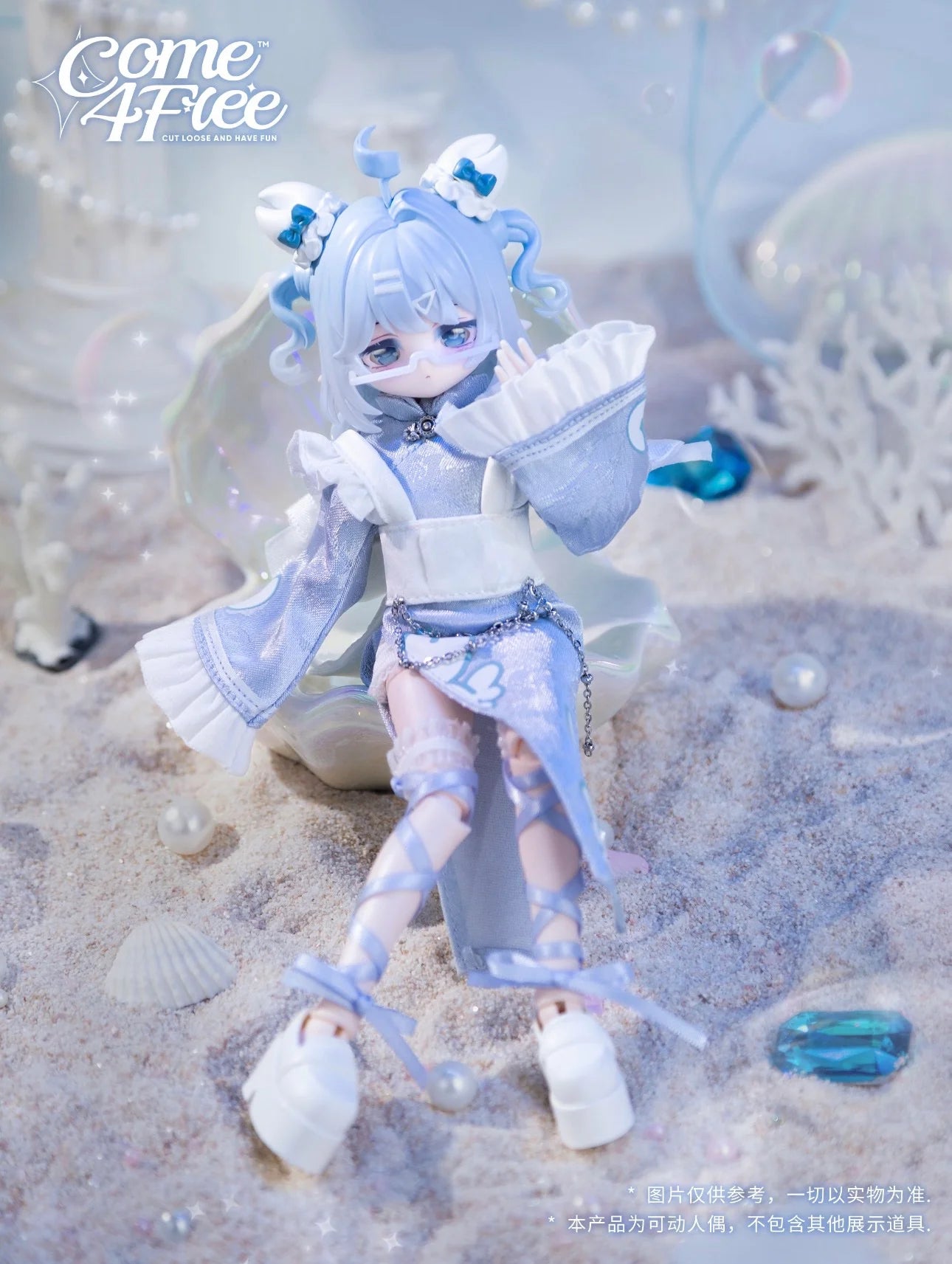 Minty Ocean Gem Series 1/8 Action Figure BJD Blind Box