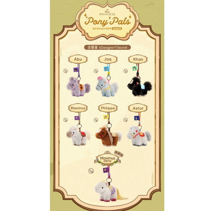 Disney Princess Pony Pals Mystery Plush Keychain