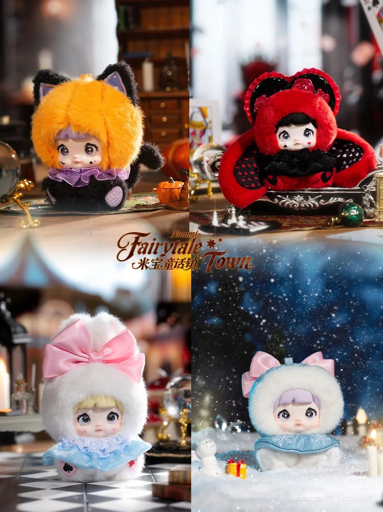 Nommi Fairytale Town Series Plush Blind Box