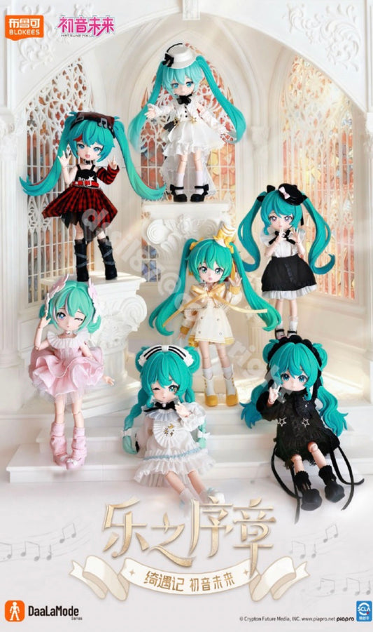 Hatsune Miku Wonderful Journey Prelude of Music Series MJD Action Doll Blind Box