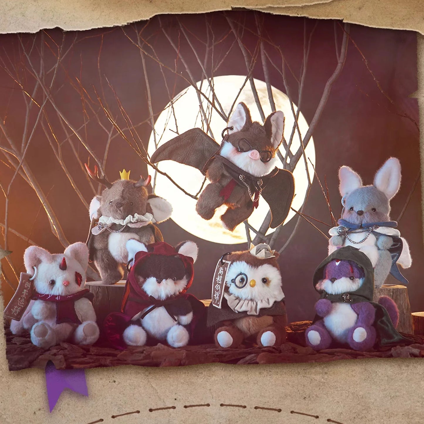 Endless Forest Series Plush Blind Box