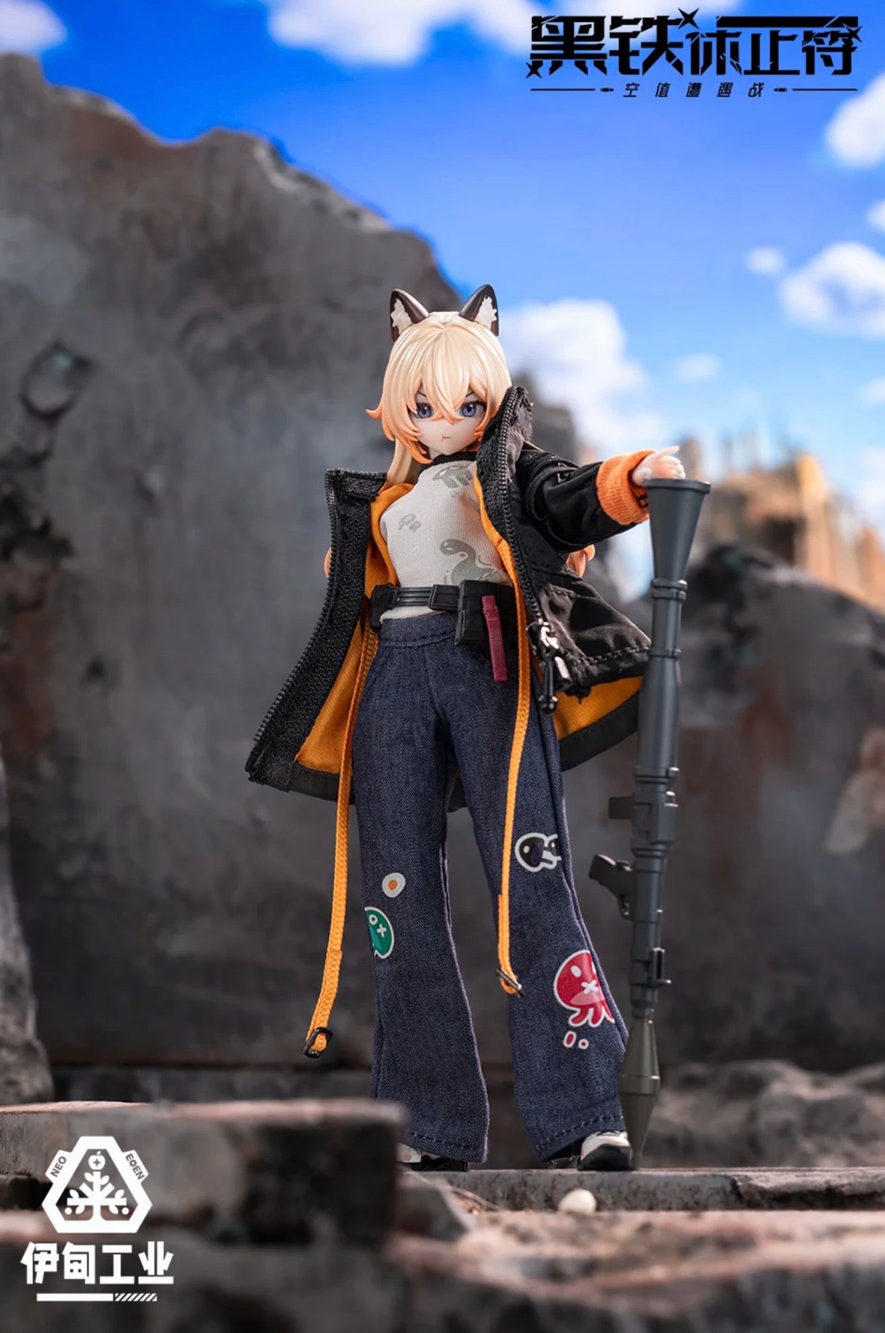Black Iron Rest Series Action Figure MJD Blind Box