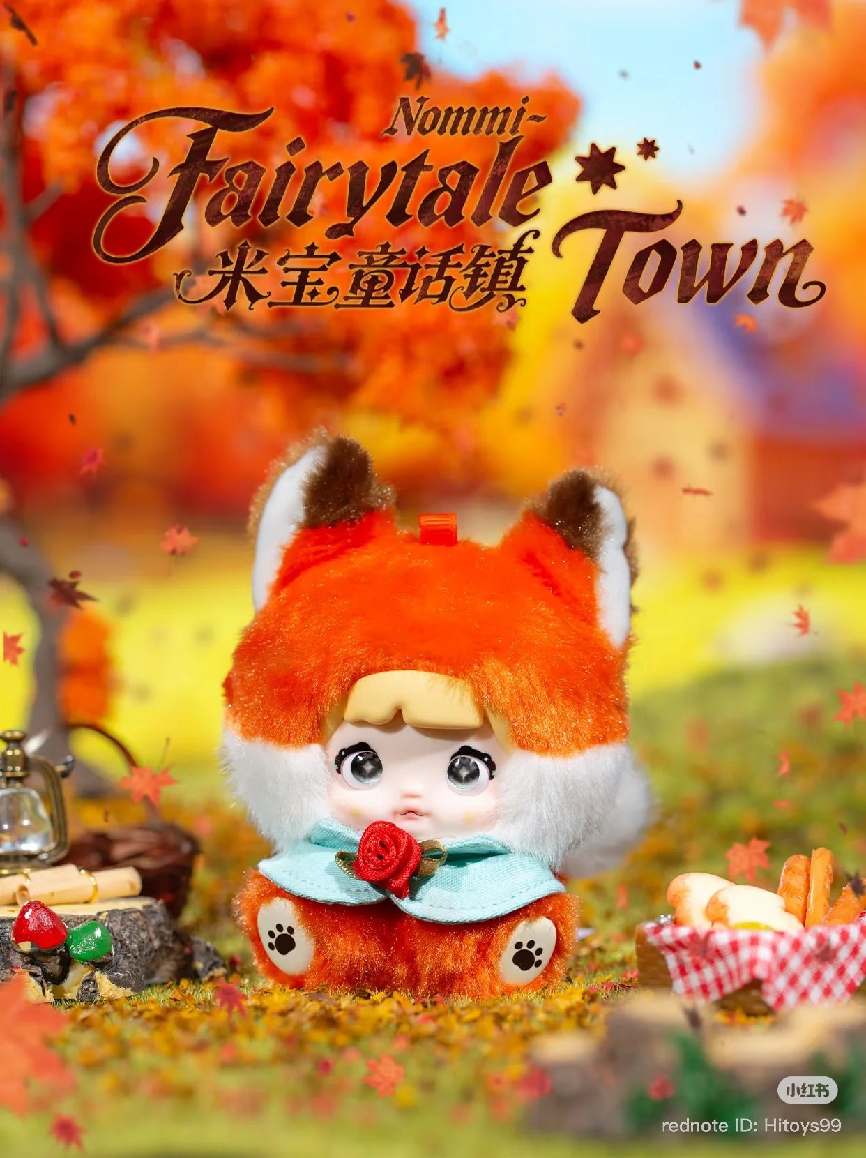 Nommi Fairytale Town Series Plush Blind Box
