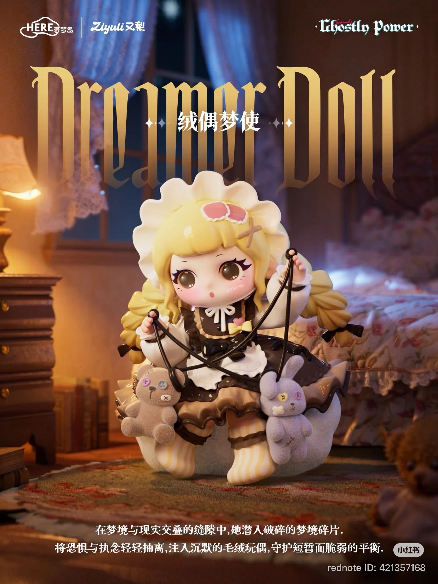 Ziyuli Spiritual Power Series Blind Box