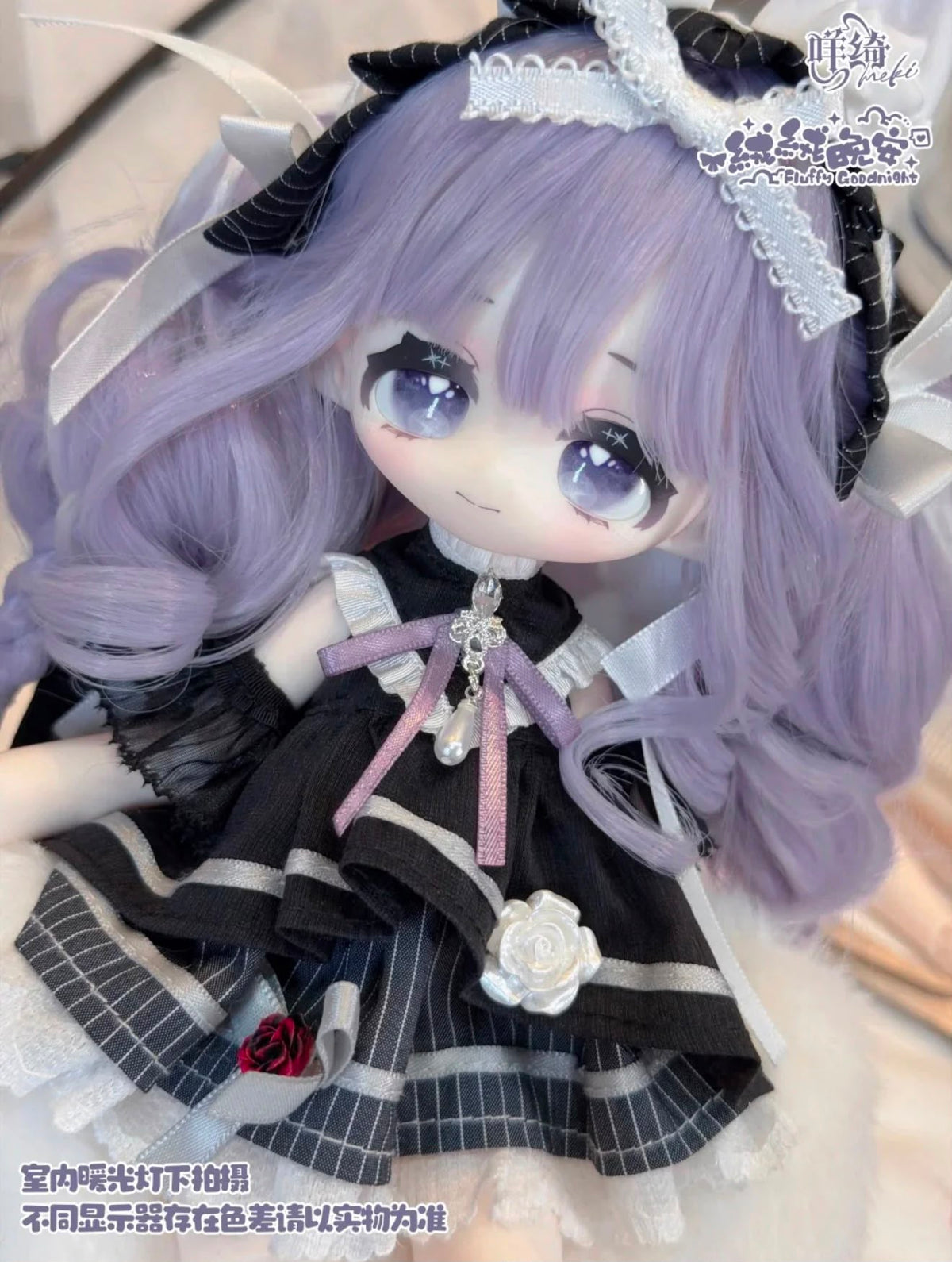 Meki Fluffy Goodnight Series Action Figure BJD Blind Box