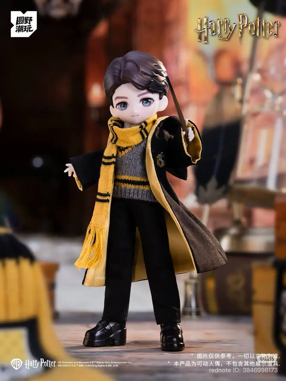 Harry Potter Series Blind Box 1/12 BJD Action Figure