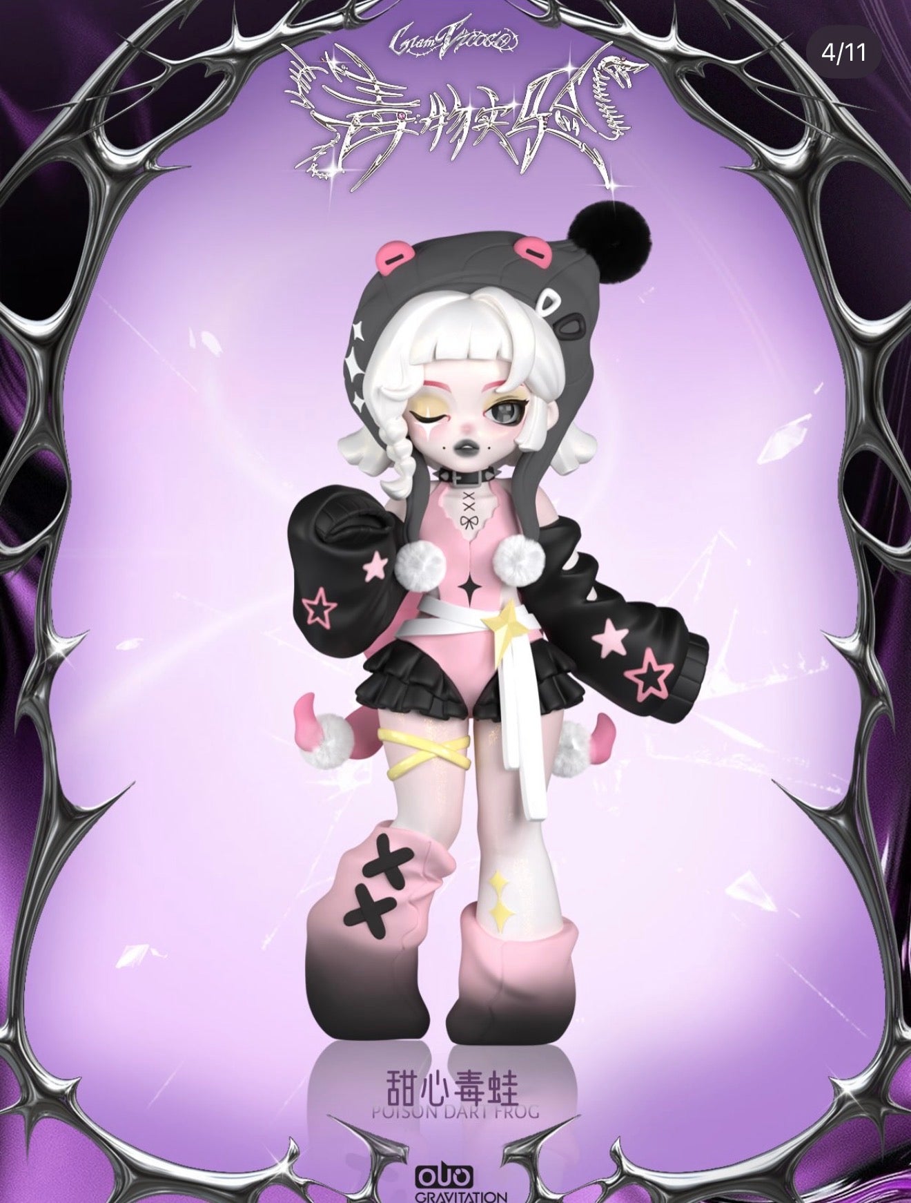 Vicoco