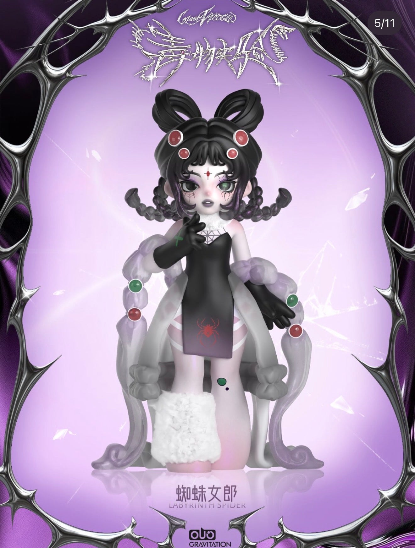 Vicoco