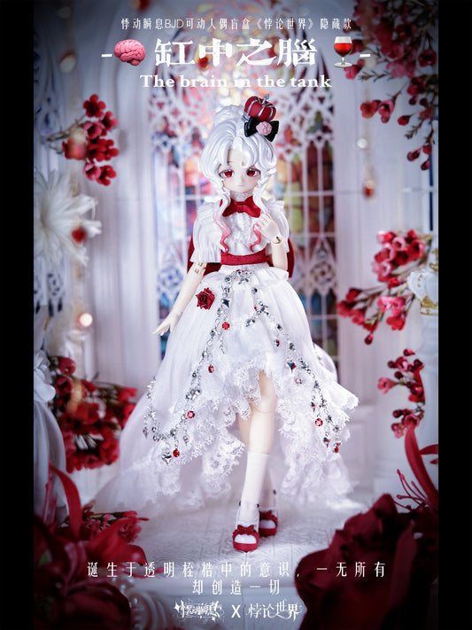 Paradox World Series 1/8 Action Figure BJD Blind Box