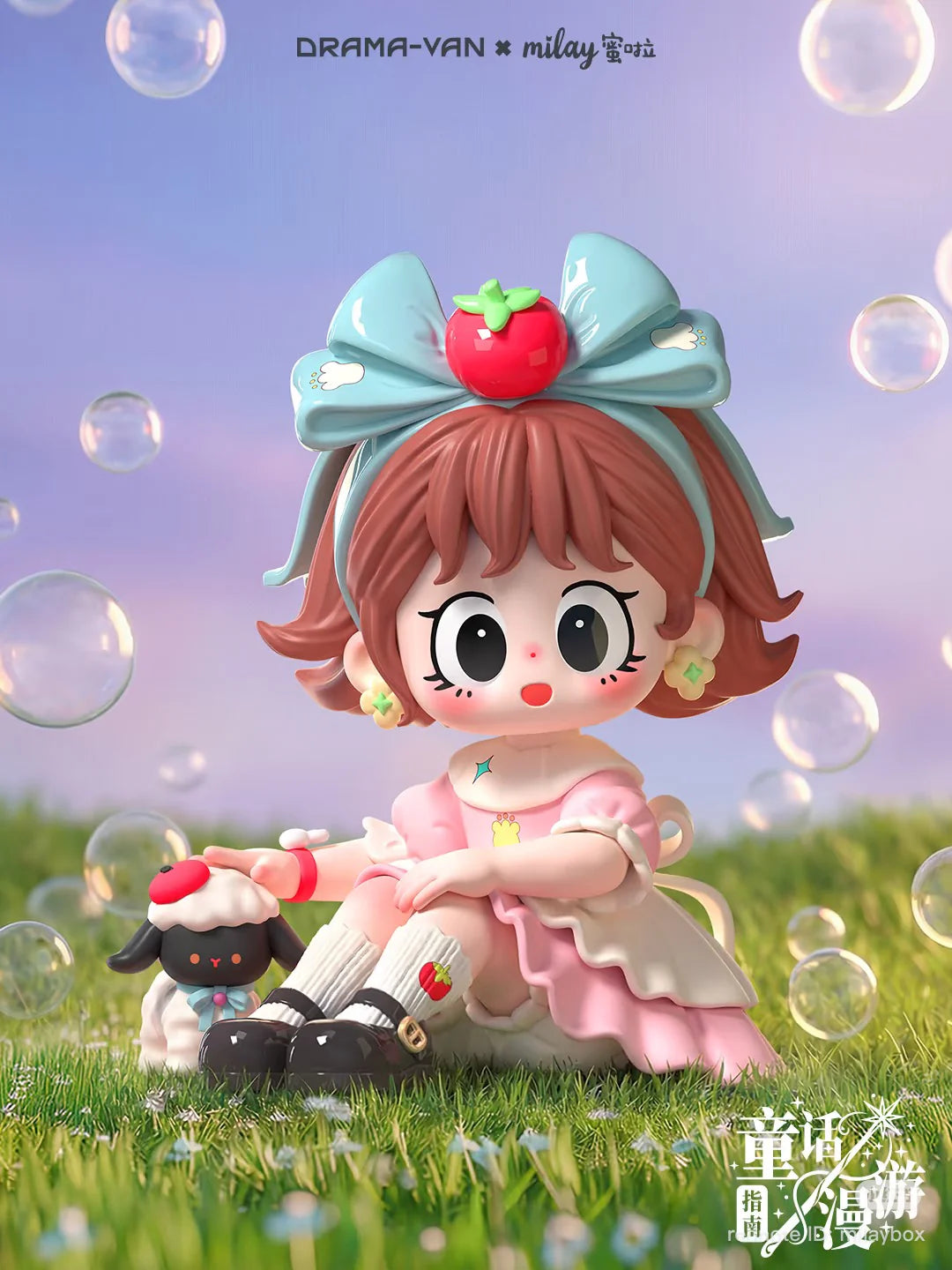 Milay Guide to Roaming the Fairy Tales Series Blind Box