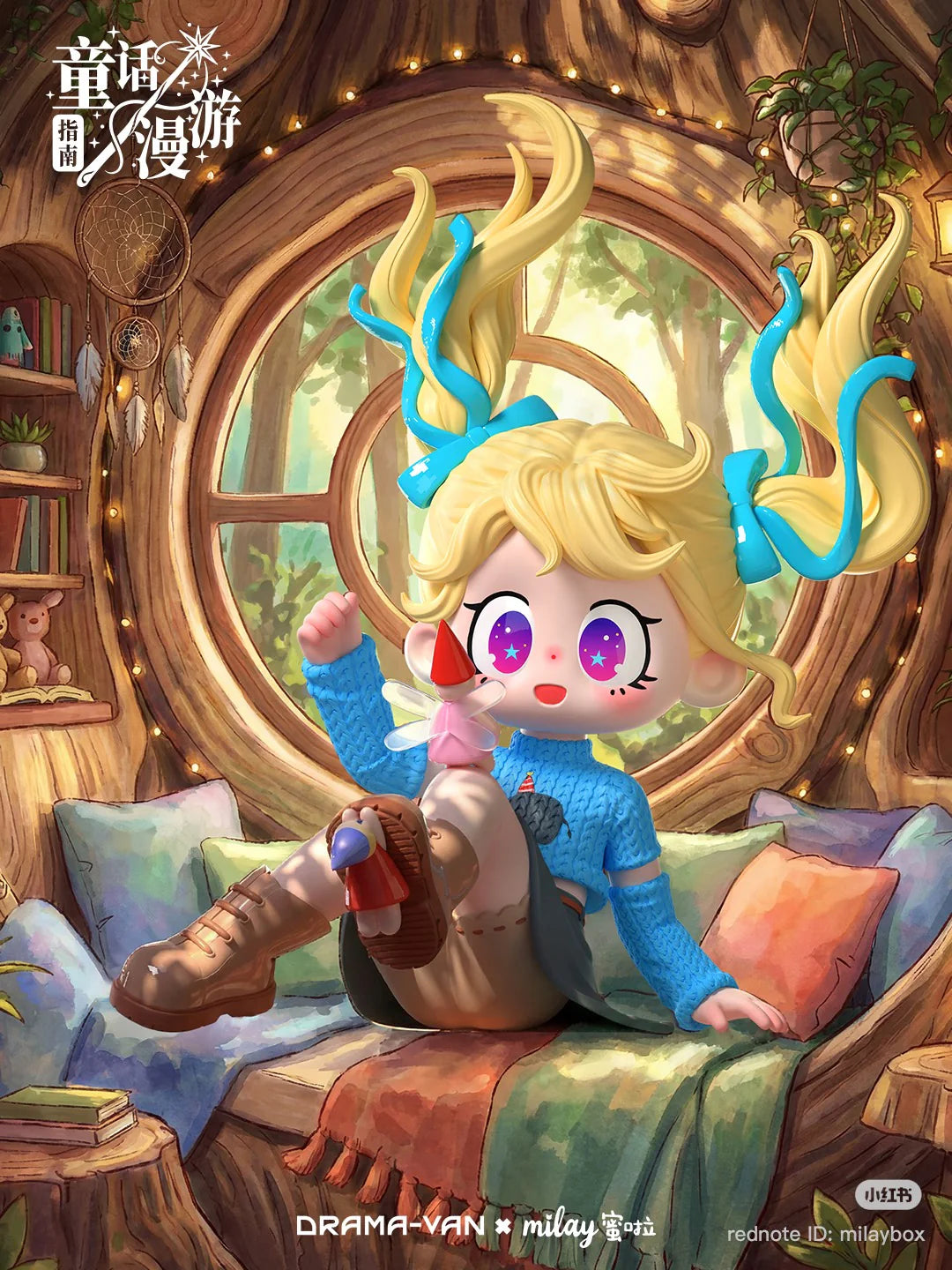 Milay Guide to Roaming the Fairy Tales Series Blind Box