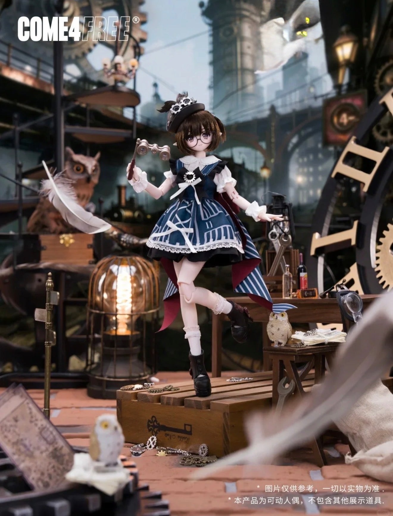 Minty Poem of Feather Mist Series Special 1/6 Action Figure BJD Blind Box