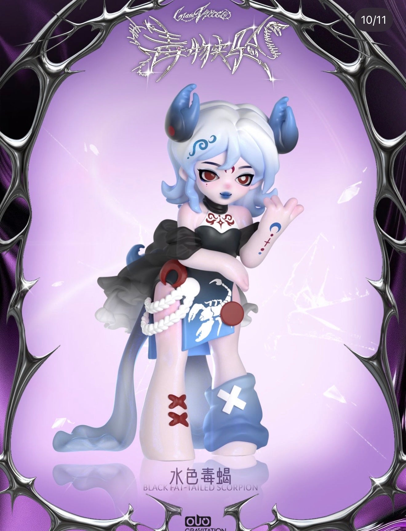 Vicoco