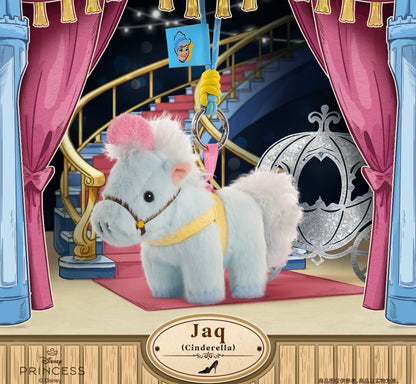 Disney Princess Pony Pals Mystery Plush Keychain