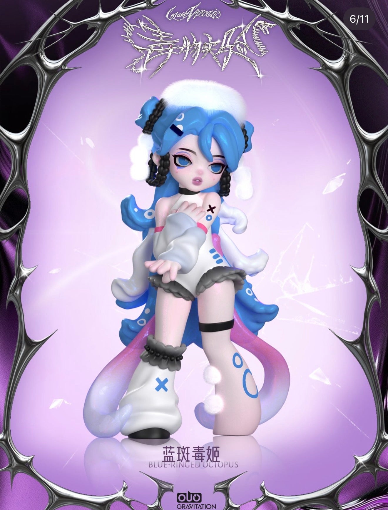 Vicoco