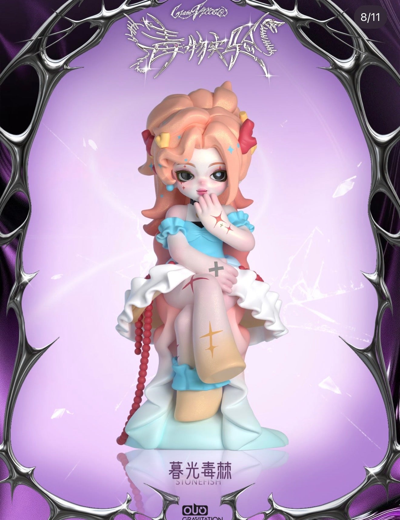 Vicoco