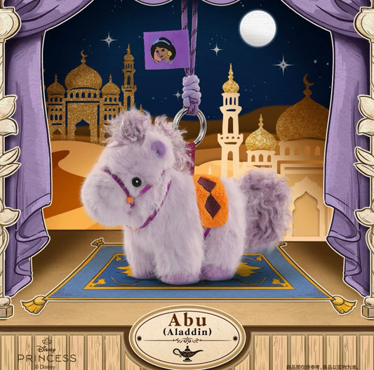 Disney Princess Pony Pals Mystery Plush Keychain