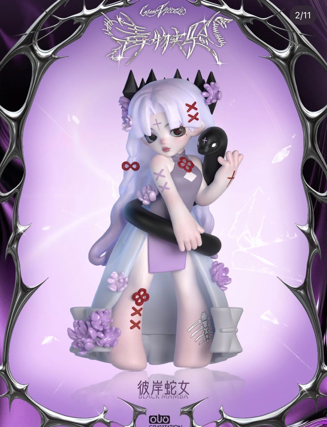 Vicoco