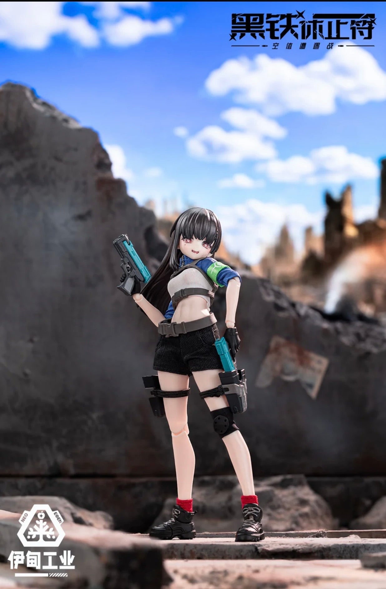 Black Iron Rest Series Action Figure MJD Blind Box