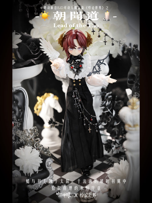 Paradox World Series 1/8 Action Figure BJD Blind Box
