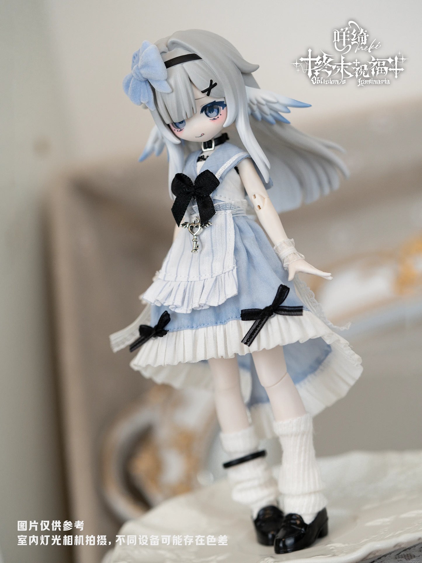 Meki Oblivion's Luminaria Series 1/8 Action Figure BJD Blind Box