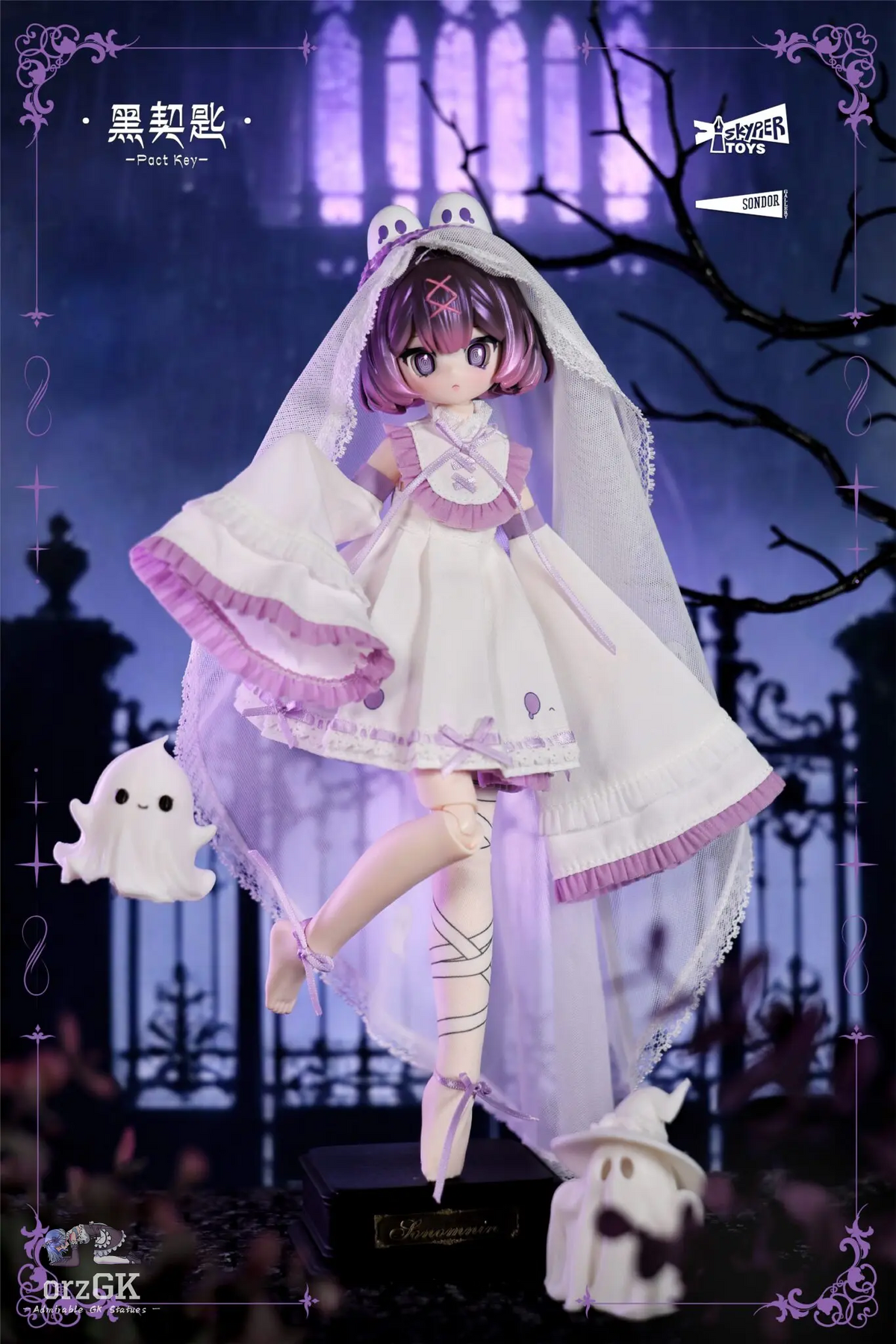 Black Key Lost Ancient Castle Series 1/6 MJD