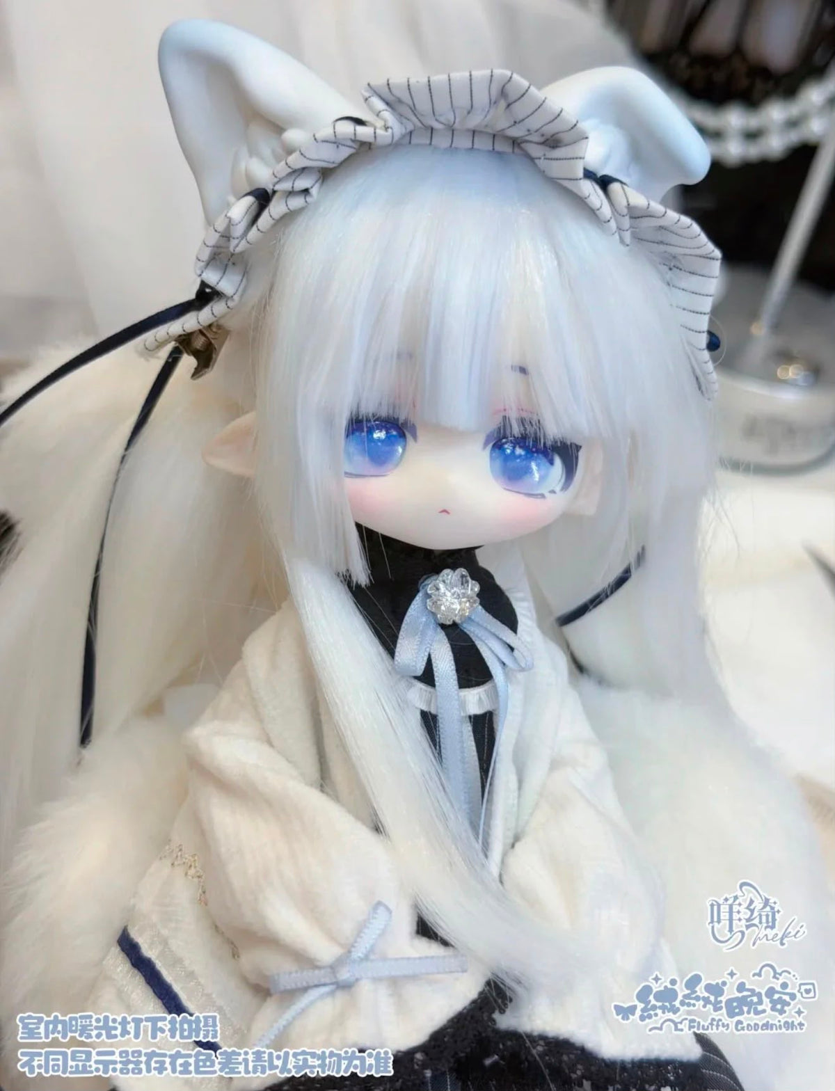 Meki Fluffy Goodnight Series Action Figure BJD Blind Box