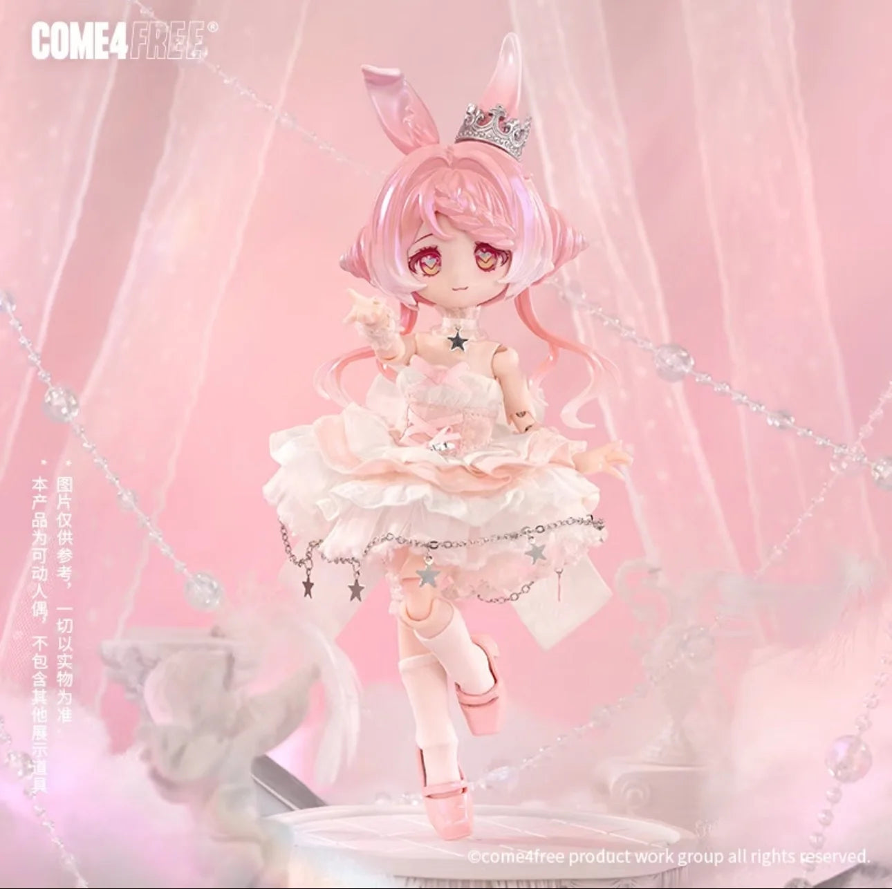 Bonnie's Third Generation Meteorological Series Action Figure BJD Blind Box