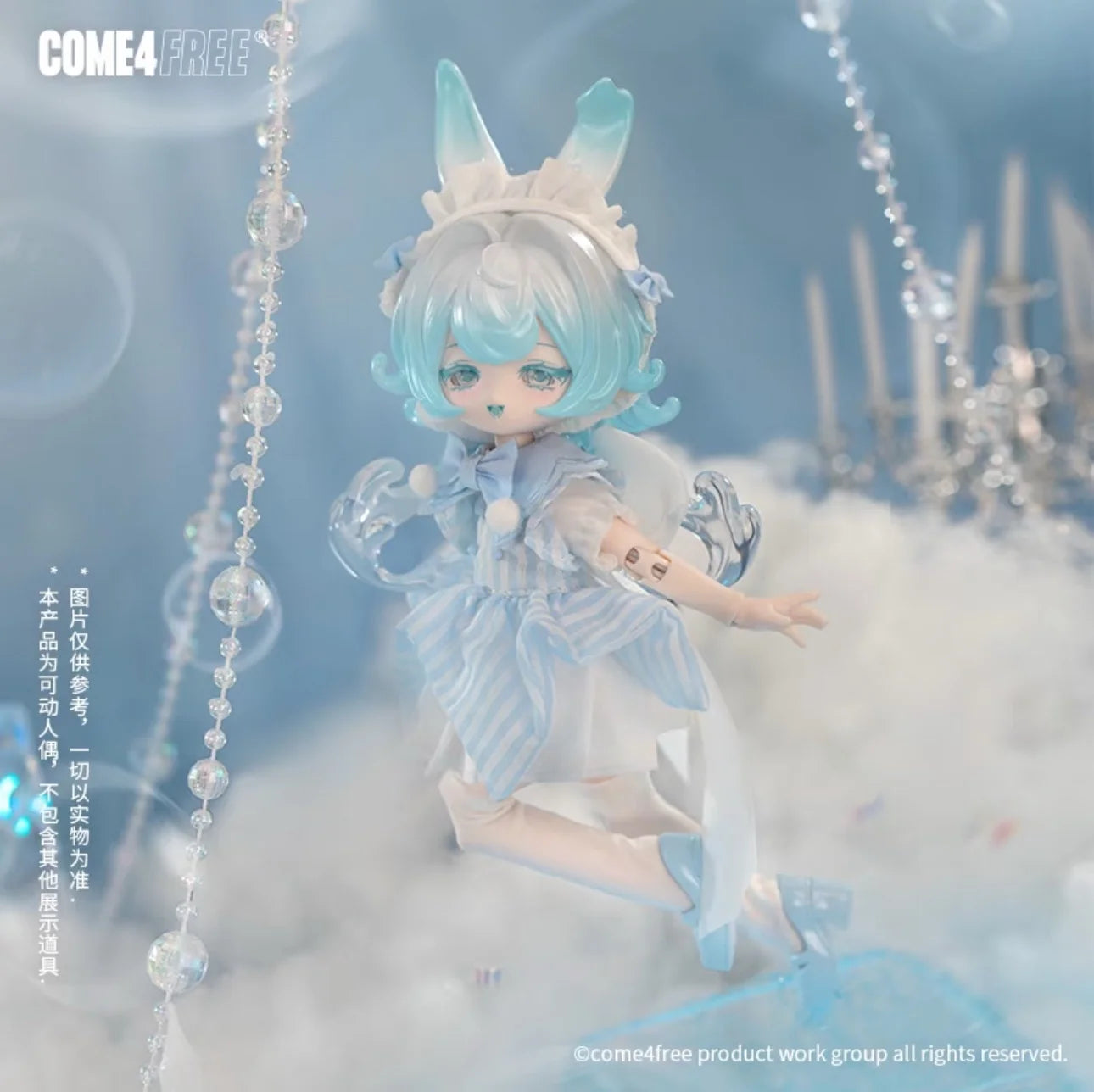 Bonnie's Third Generation Meteorological Series Action Figure BJD Blind Box