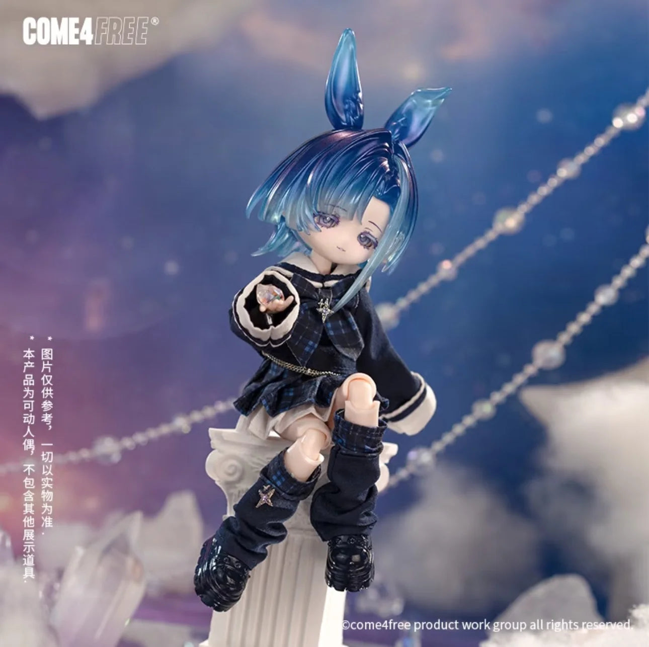 Bonnie's Third Generation Meteorological Series Action Figure BJD Blind Box