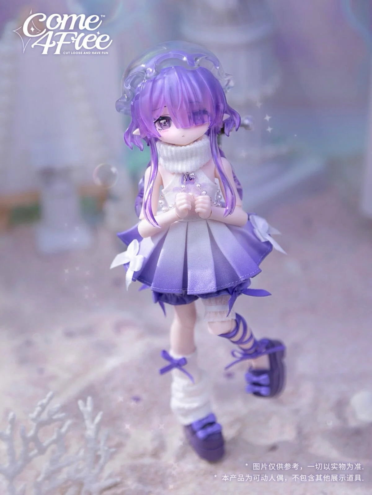 Minty Ocean Gem Series 1/8 Action Figure BJD Blind Box