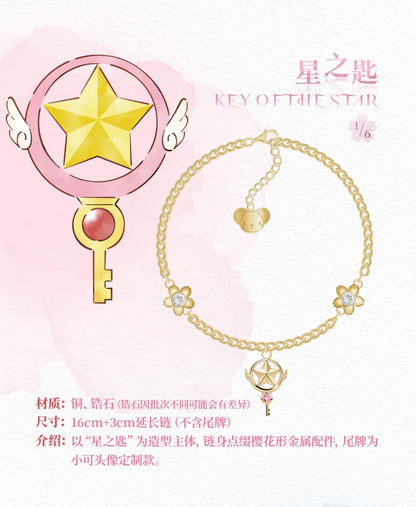Sakura Cardcaptor Bracelet Series Blind Box