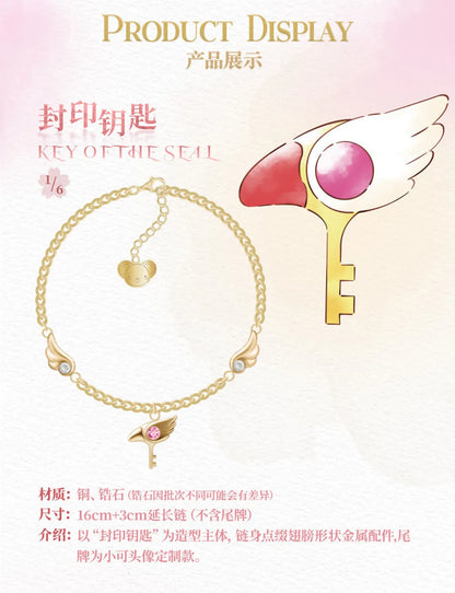 Sakura Cardcaptor Bracelet Series Blind Box