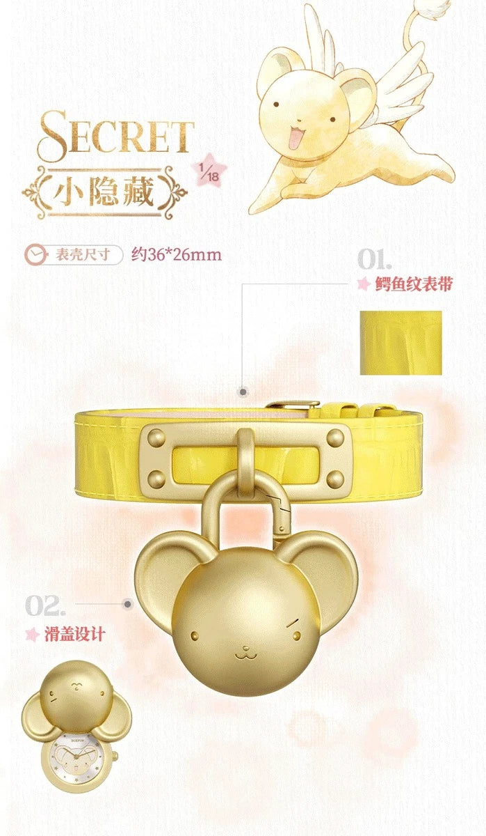 Sakura Cardcaptor Wristwatch Series Blind Box