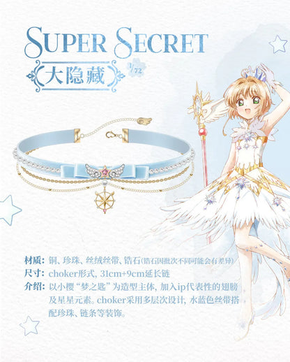 Sakura Cardcaptor Bracelet Series Blind Box