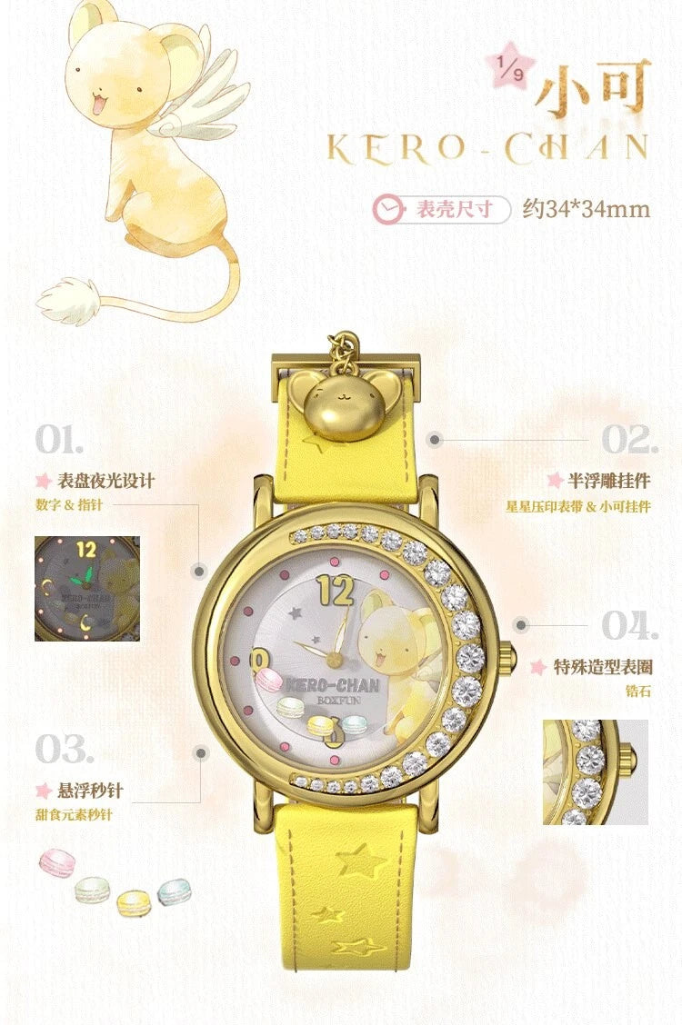Sakura Cardcaptor Wristwatch Series Blind Box