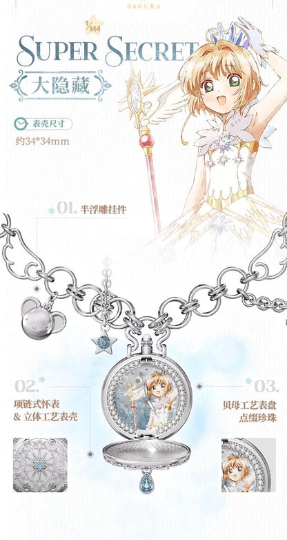 Sakura Cardcaptor Wristwatch Series Blind Box