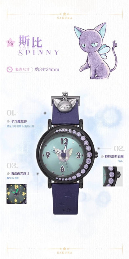 Sakura Cardcaptor Wristwatch Series Blind Box