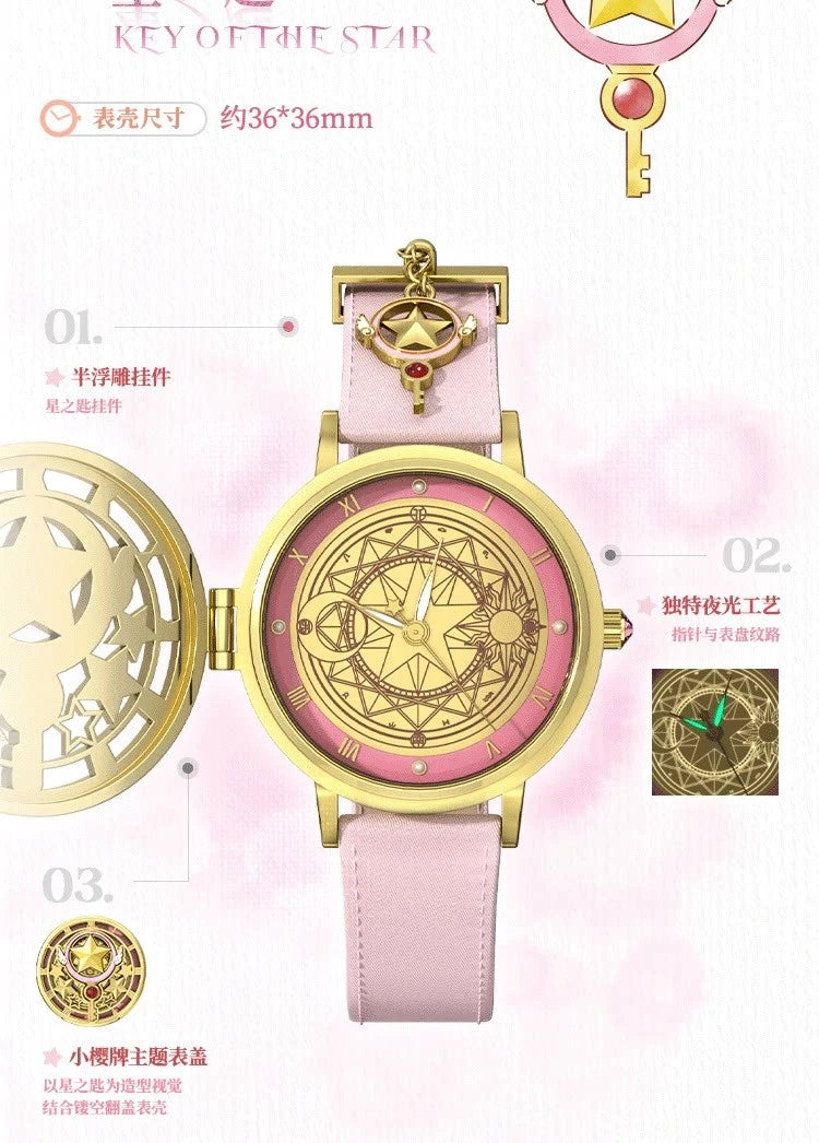 Sakura Cardcaptor Wristwatch Series Blind Box
