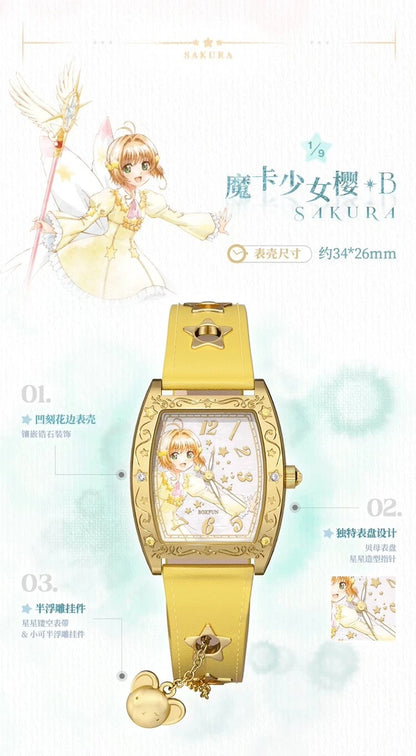 Sakura Cardcaptor Wristwatch Series Blind Box